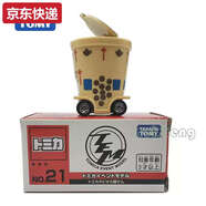 奇立彩TOMY162號屁屁偵探ream夢想卡通合金小汽車模玩具 21號珍珠奶茶車 mini