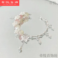 秋上新蝴蝶琉璃手串女新款小眾設計ins風(fēng)高級感學(xué)生手鏈飾品 櫻花季手鏈【1條】