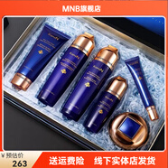 【官方】【御廷蘭花六件套】蘭花補(bǔ)水保濕緊致修護(hù)貴婦面霜護(hù)膚套 蘭花六件套