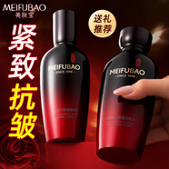 美膚寶（MEIFUBAO）乳液五珍彈力緊致抗皺淡化細(xì)紋補(bǔ)水保濕水乳套裝化妝護(hù)膚品官方旗 水乳套裝【120ml+100ml】