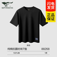 七匹狼（SEPTWOLVES）100%全棉t恤男純棉短袖v領(lǐng)夏季薄款透氣純色老頭衫內穿打底汗衫 【100%純棉7A抗菌1件】黑色 XL 推薦130-150斤