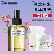 阿芙AFU大馬士革玫瑰純露 補(bǔ)水保濕滋潤爽膚水噴霧護(hù)膚品禮物 玫瑰純露125ml