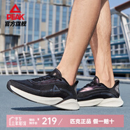 匹克（PEAK）輕彈002跑鞋男士春夏季氫彈運(yùn)動(dòng)鞋網(wǎng)面女跑步鞋中考體育鞋 黑色(男款) 41