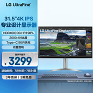 LG 32UQ850V 31.5英寸IPS 4K顯示器 Type-C90W充電 2000:1 HDR400 Mac外接電腦顯示器 設(shè)計(jì)剪輯