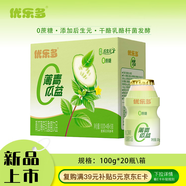 優(yōu)樂(lè)多青瓜薄荷乳酸菌飲品100g*20瓶0蔗糖添加后生元