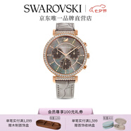 施華洛世奇（SWAROVSKI）Passage Chrono都市潮流情侶款瑞士制造表女七夕禮物 灰色 5580348
