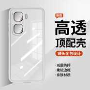 馨歌 iqooneo10pro+手機殼新款保護套輕薄防摔鏡頭膜全包軟膠個性簡約透明網(wǎng)紅潮流 iqooneo10pro+【透白】軟膠防摔丨鏡頭膜