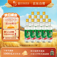 牛欄山 精制陳釀 濃香風(fēng)格 52度 500ml*12瓶 整箱裝
