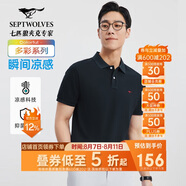 七匹狼短袖T恤男士T恤時尚中青年翻領商務休閑小狼標刺繡Polo男裝