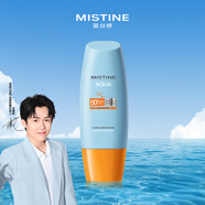 屈臣氏蜜絲婷水感修護防曬乳 水潤啞光清盈面部防曬霜 防水防汗防紫外線(xiàn) 水感修護防曬乳SPF50+PA+++ 60ml