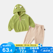 嘟嘟家寶寶套裝男童春秋連帽衣服女童秋裝衛(wèi)衣兩件套洋氣兒童童裝vip 綠青蛙 90