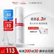 薇諾娜（WINONA）極潤保濕乳液50g  深層補(bǔ)水保濕舒緩面霜敏肌可用男女士生日禮物 50g極潤保濕乳液