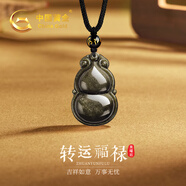 中國黃金China Gold轉(zhuǎn)運葫蘆項鏈男瑪瑙黑曜石吊墜生日禮物送男友爸爸老公結(jié)婚紀念日 轉(zhuǎn)運葫蘆項鏈+證書禮盒