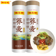 陳克明蕎麥面條8斤2斤100%低脂肪低升糖無(wú)0添加雜粗糧面芥喬麥全麥掛面 【嘗鮮裝】500g*2/2斤