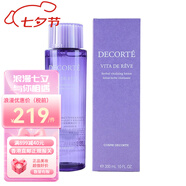 黛珂（Cosme Decorte）黛珂紫蘇水植物薄荷紫蘇爽膚水紫水送女友七夕情人節(jié)生日禮物 高機能紫蘇水300ml