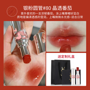 YSL圣羅蘭YSL口紅小金條1966 21小黑條314 302楊樹林禮盒裝送女友 銀粉圓管80#晶透番茄 送禮盒