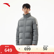 安踏（ANTA）速暖羽絨服丨四防抗寒羽絨男秋冬季保暖防潑水戶外棉服外套面包服 立領(lǐng)四防科技-蒙塵灰7916-4 M