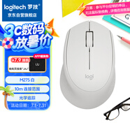 羅技（Logitech）M275鼠標(biāo) 無線鼠標(biāo) 辦公鼠標(biāo) 右手鼠標(biāo) 白色 帶無線2.4G接收器