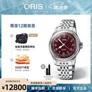 豪利時（ORIS）【官方旗艦】航空飛行員大表冠系列瑞表自動機(jī)械男手表日歷腕表 鋼帶75477414068MB 40mm