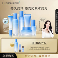 蜜思膚（misifu） 【門店同款】蜜思膚沁蓮至潤(rùn)補(bǔ)水套裝護(hù)膚品保濕禮盒送女友 全系列6件套禮盒