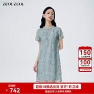 BUOUBUOUBUOUBUOu 2025春夏新款法式優(yōu)雅歐根紗木耳邊網紗刺繡A字連衣裙女 淺綠G40 S