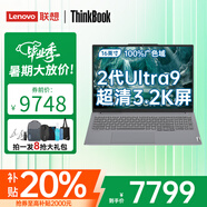 ThinkPad補貼20% 聯(lián)想thinkbook16+ 筆記本電腦 16寸 酷睿版 大學(xué)生 超薄 高性能 手提 商務(wù)辦公 輕薄本 Ultra9-285H 32G 1T丨16+ 官方標配丨正品授權丨全