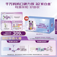 a2奶粉 澳洲紫白金版 兒童配方牛奶粉 4段(3歲以上)900g*3 送禮禮盒