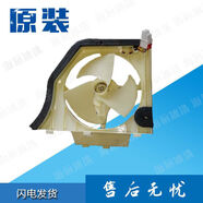 適用于三星對開(kāi)門(mén)冰箱RS55K4000SA/SC風(fēng)扇電機總成 冷凝器DC12V 三線(xiàn)12v