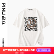 品立（PINLI）短袖T恤男100%純棉夏季新款男裝圓領(lǐng)休閑男士半袖體恤 白色 XL 180
