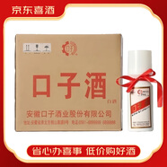 口子酒兼香型白酒【喜酒】 大帽46度 500ml*6瓶（整箱）