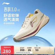 李寧吾躍3.0 v2休閑慢跑鞋男2025新款時(shí)尚簡(jiǎn)約百搭低幫運(yùn)動(dòng)鞋ARSV111
