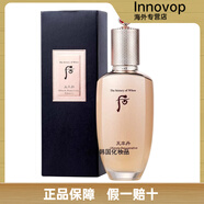 后（The history of Whoo）韓國專柜WHOO后天率丹緊膚水滋養(yǎng)乳滋潤護(hù)膚水150ML乳110ML新款. 新款天率丹水150ML