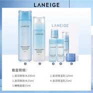 蘭芝（LANEIGE）水乳套裝補水保濕護膚品油痘肌混油干皮化妝品學(xué)生官方旗艦店官方 透潤水乳套裝