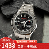 卡西歐（CASIO） 卡西歐(CASIO)男式手表 5馬達太陽能多功能腕表 GST-S110D-1A