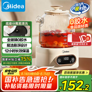 美的（Midea）花漾0膠水全玻璃全自動養(yǎng)生壺 辦公室多功能煮茶壺 燒水壺恒溫電熱水壺煮茶器花茶壺1L YS10B101