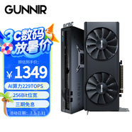 藍(lán)戟Arc B580 Photon 12G A750 A770 Photon 16G OC 2400MHz GDD6高端電腦游戲設(shè)計(jì)顯卡 藍(lán)戟Arc A750 Index 8G 官方標(biāo)配