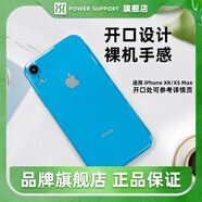 POWER SUPPORT日本制蘋果x手機(jī)殼AirJacket超薄透明iPhoneXr半包磨砂xsmax保護(hù)殼xs簡約清水磨砂硬殼鏤空手機(jī)套 全透明 | 開口設(shè)計【中國制造】 iPhone Xs Ma
