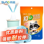 蘇諾垃圾袋抽繩式60只加厚單面1絲白色45*50cm大號點(diǎn)斷式廚房垃圾袋