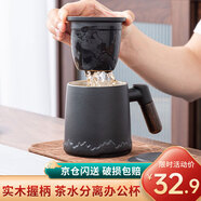 宅輕松茶杯茶水分離泡茶功夫茶杯喝茶水杯子辦公杯帶過濾茶漏茶具花茶杯