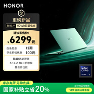 榮耀MagicBook Pro14【國(guó)家補(bǔ)貼20%】AI輕薄筆記本 92Wh電池 14.6吋U5-225H 32G 1T 3.1K綠洲護(hù)眼屏 綠