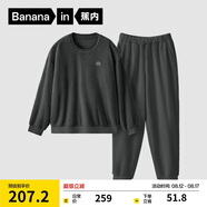蕉內(nèi)【王一博同款】絨絨301H睡衣褲男士家居服套裝法蘭絨加絨加厚秋冬