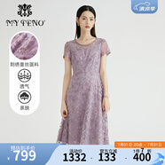 馬天奴春夏新款紫色刺繡網(wǎng)紗連衣裙淑女長(zhǎng)裙圓領(lǐng)收腰A字裙 紫色 M