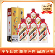 茅臺(tái)（MOUTAI）荷璽 醬香型白酒 53度 500ml*6 整箱裝