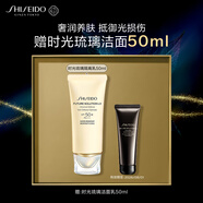 資生堂（SHISEIDO）【全新升級(jí)】時(shí)光琉璃防曬隔離乳SPF50+ PA++++清透防護(hù)夏季護(hù)膚