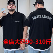 麥潮尚新款300斤polo衫T恤胖子ins短袖寬松夏季男裝加肥加大半袖潮 P07黑色 M 80-100斤