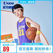 喬丹男童籃球套裝兒童全碼夏運動兩件套小孩訓練服 朝霞紫/朝霞紫 150