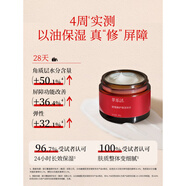 萃樂活（trilogy）Trilogy萃樂活玫瑰果油保濕面霜修護維穩(wěn) 60g