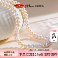 京潤珍珠項(xiàng)鏈靈心925銀天然淡水珍珠項(xiàng)鏈扁圓強(qiáng)光珠鏈七夕情人節(jié)禮物 7.3-8.3mm 46cm插棒扣