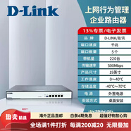 友訊（D-Link） DI-7003GV2 多WAN口全千兆企業(yè)路由器dlink上網(wǎng)行為管理企業(yè)辦公智能無(wú)線(xiàn)網(wǎng)絡(luò )IP分流路由網(wǎng)關(guān) 【鐵殼 帶機量220】DI-7200G+V2 標準配置