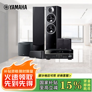 雅馬哈（YAMAHA）【發(fā)燒級(jí)】NS-71 NS-51家庭影院5.1套裝 家用音響套裝 木質(zhì)音箱  杜比DTS RX-V385+NS-71【5.1】 音箱胡桃木色